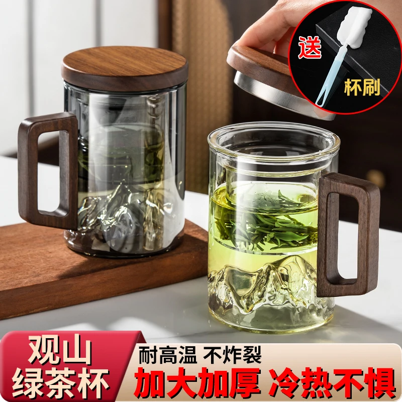男士个人专用绿茶杯耐热玻璃水杯茶水分离杯办公室用泡茶杯带杯盖