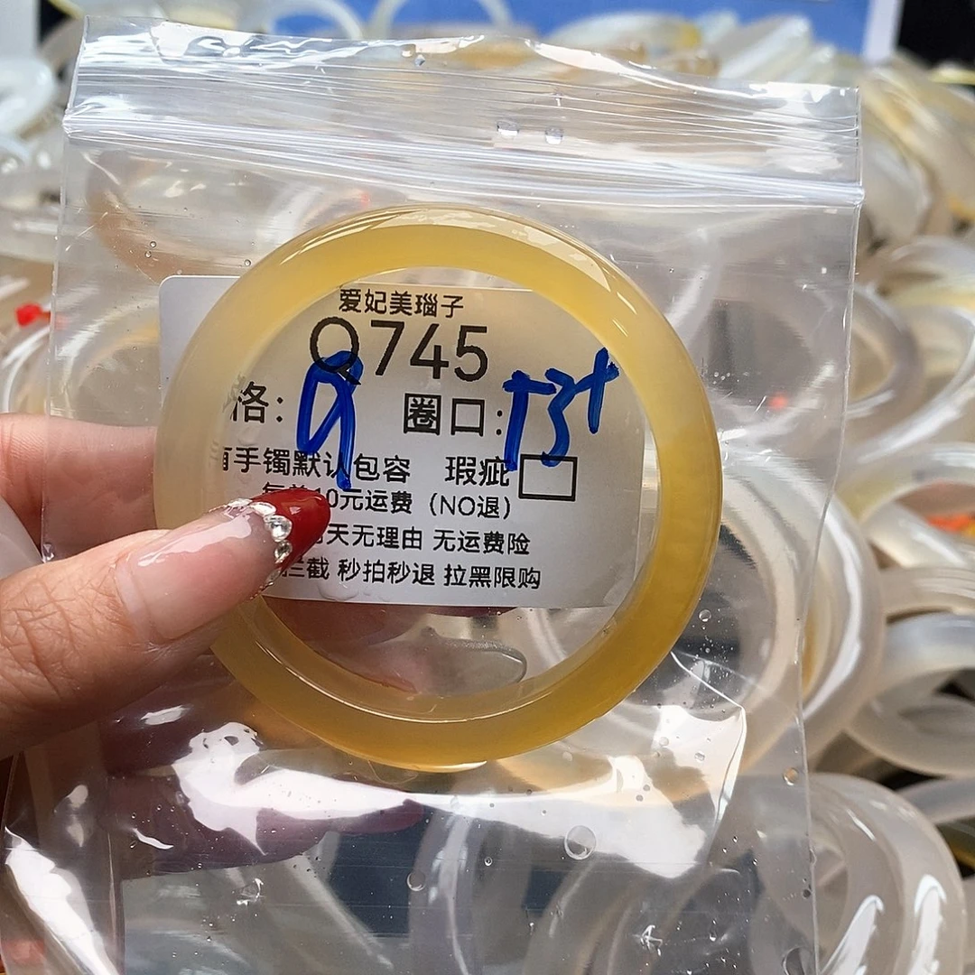 烟***湘玛瑙/玉髓未镶嵌手镯745