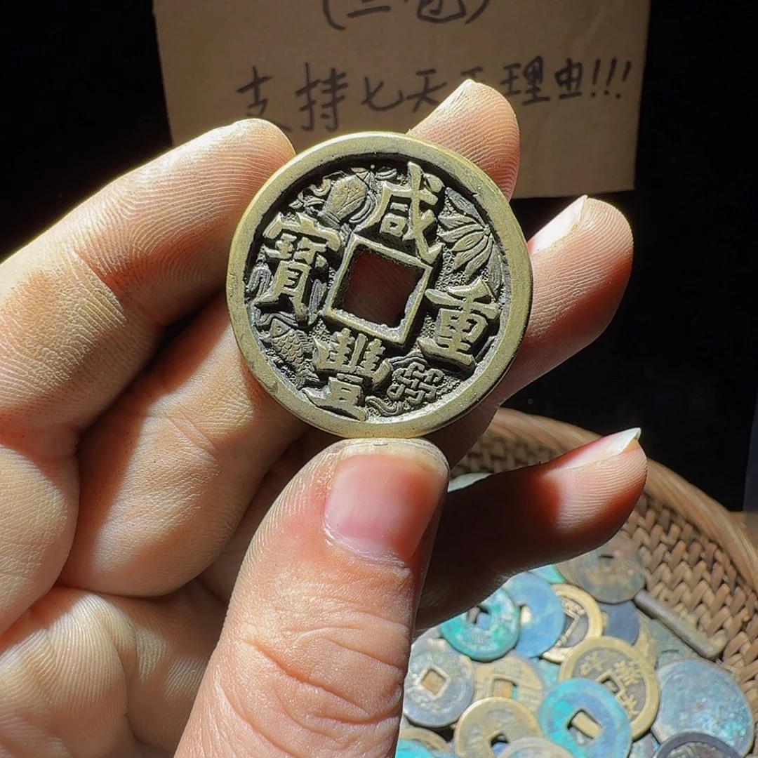 铜小李小李工艺品钱币081