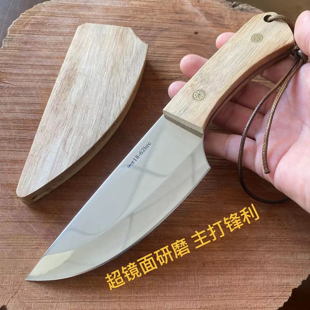 9cr18高硬度超镜面实手工木手柄与鞘多功能户外小刀