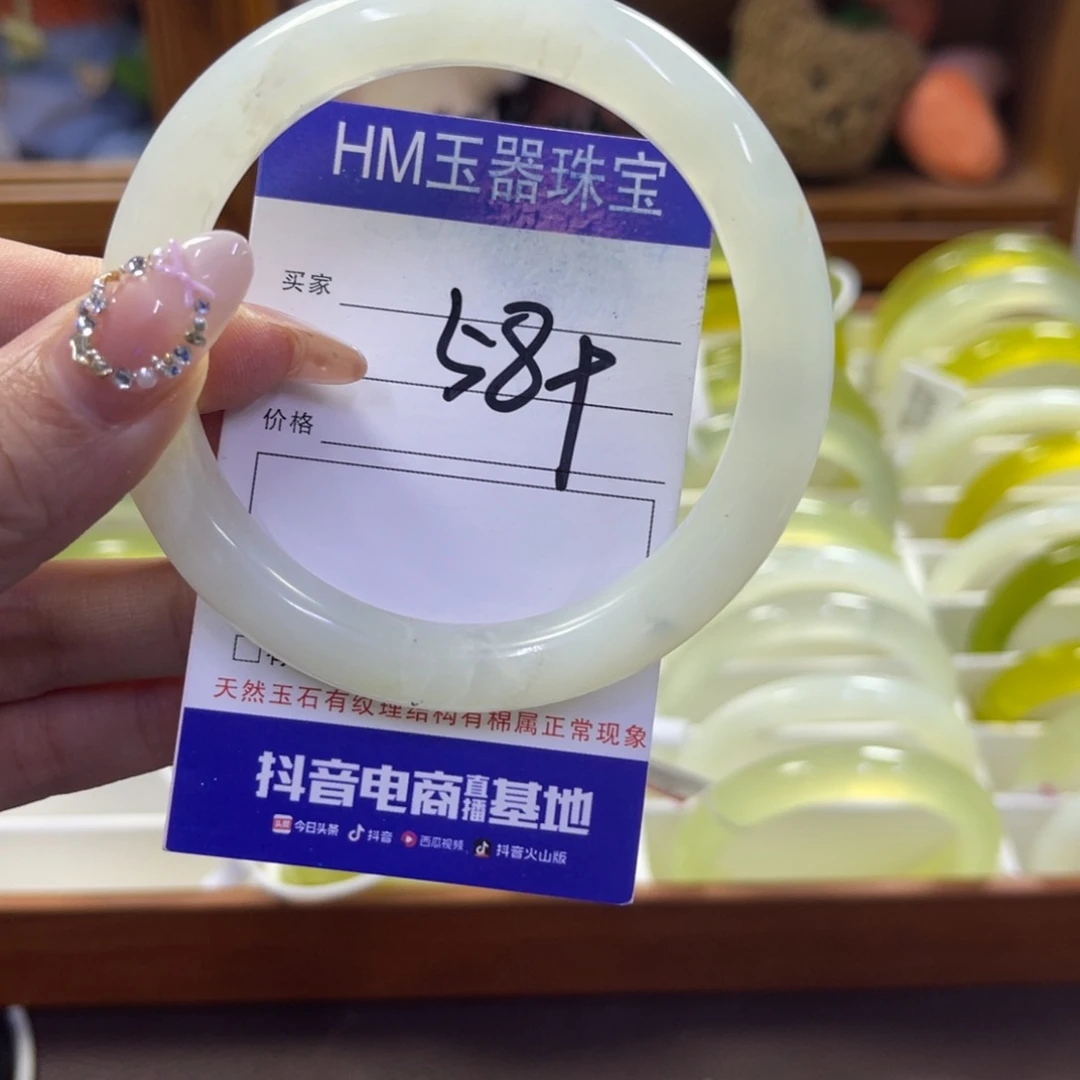 蛇纹石玉未镶嵌手镯457
