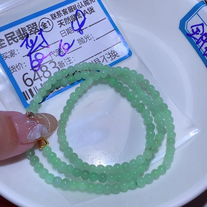 翡翠颈饰未镶嵌稻***丁