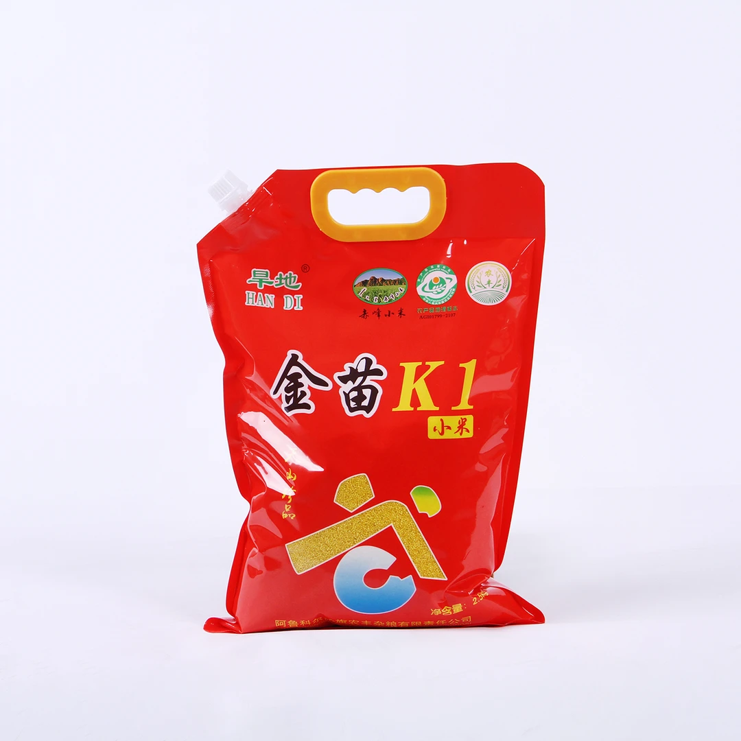 （2）2025年新米赤峰金苗K1小米5斤装打开 包装可以试吃