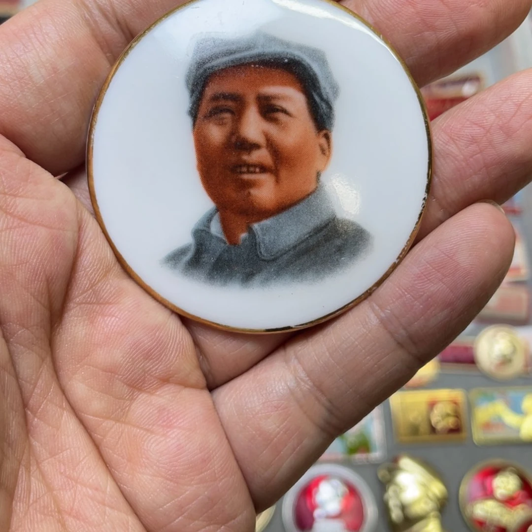 铝红色收藏精品小章