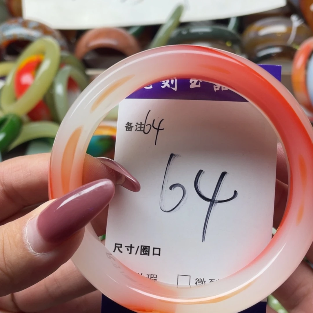手镯玛瑙/玉髓未镶嵌