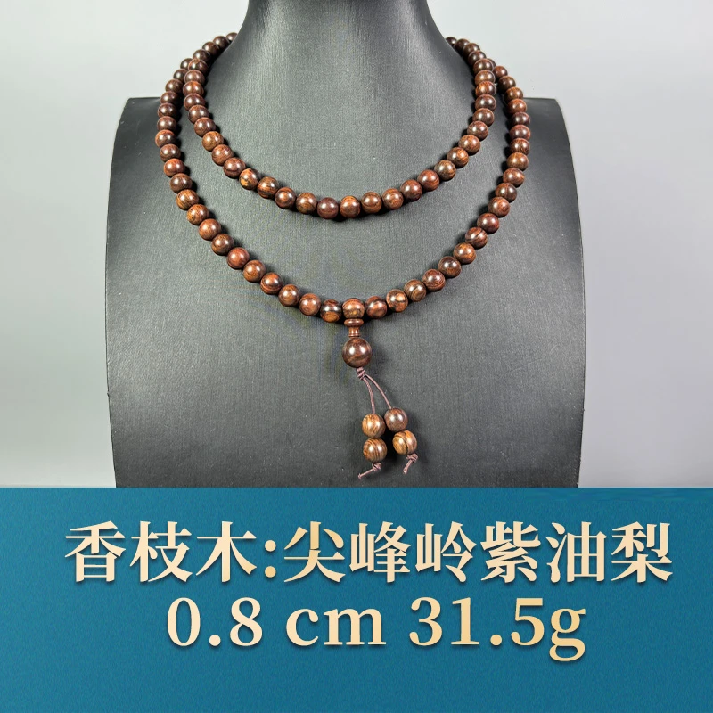 53514 尖峰岭紫油梨 香枝木