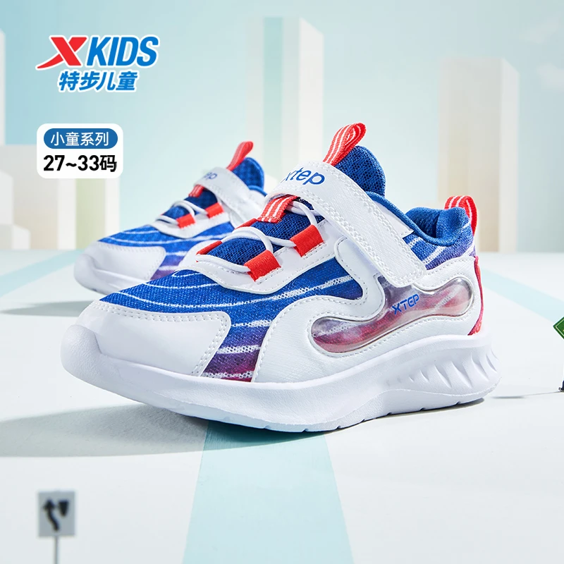 特步儿童夏季密网透气跑步鞋小童户外舒适软底运动鞋675115119131