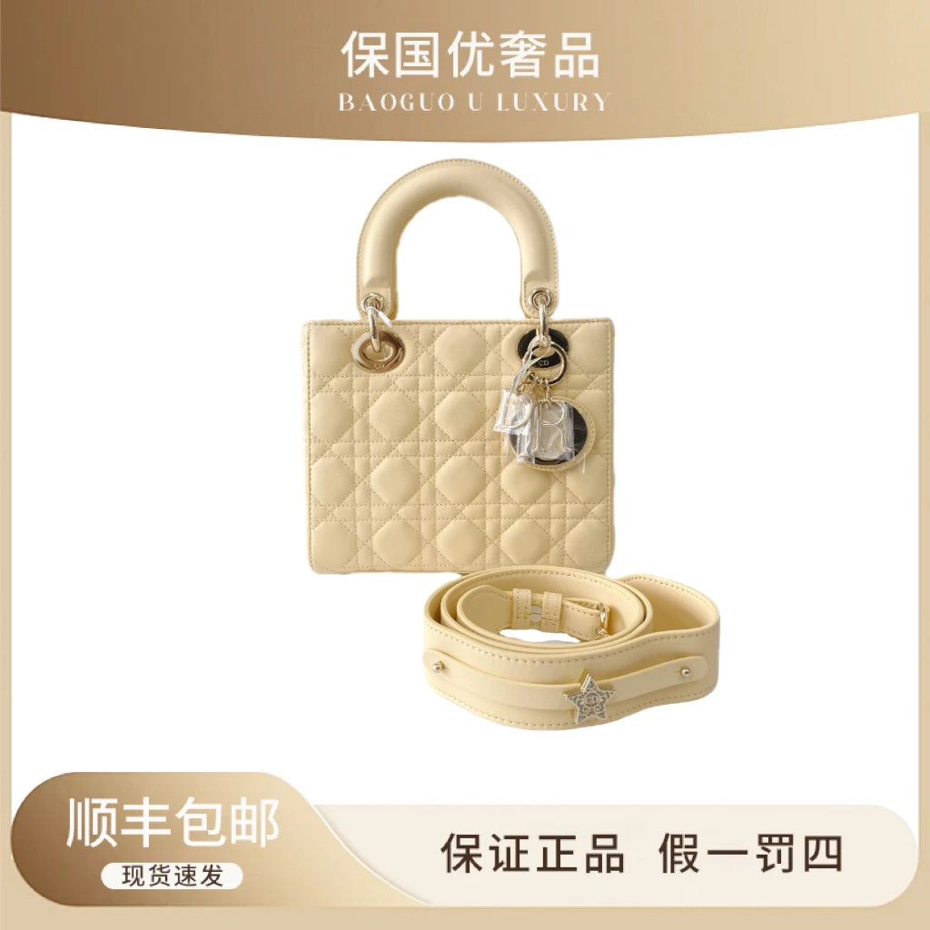 99新 DIOR/迪奥 99新 小鸡黄金扣羊四格戴妃手提斜挎包