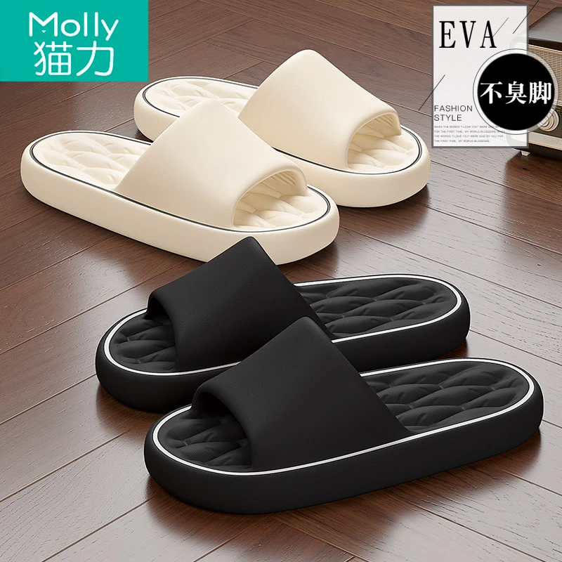 猫力凉拖鞋男士夏季室内家居2025新款浴室洗澡防滑厚底家用拖鞋女