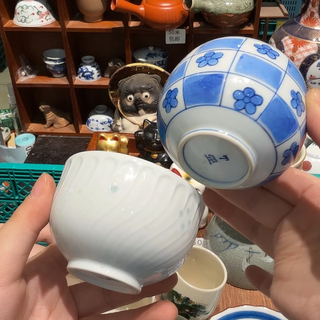 瓷片 五十包邮 非全新