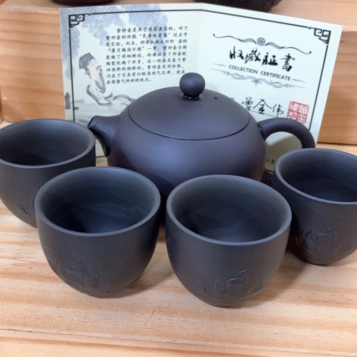 茶壶紫砂紫砂壶茶具