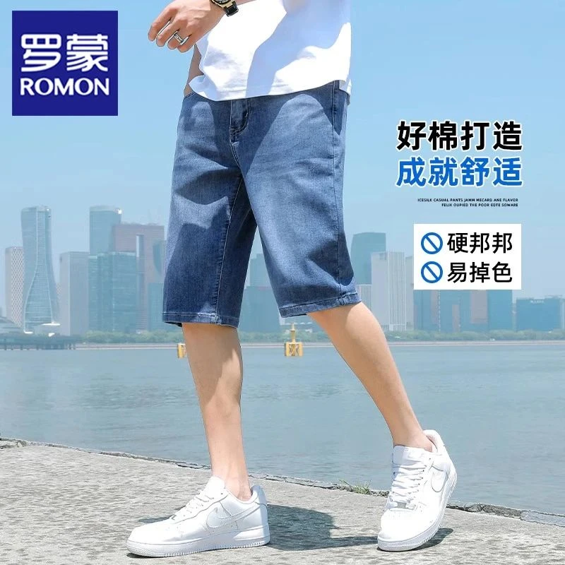 罗蒙夏季薄款牛仔短裤男士五分中裤直筒宽松2025新款休闲七分裤子