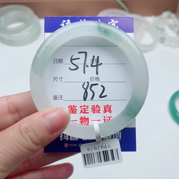 未镶嵌手镯石英质玉