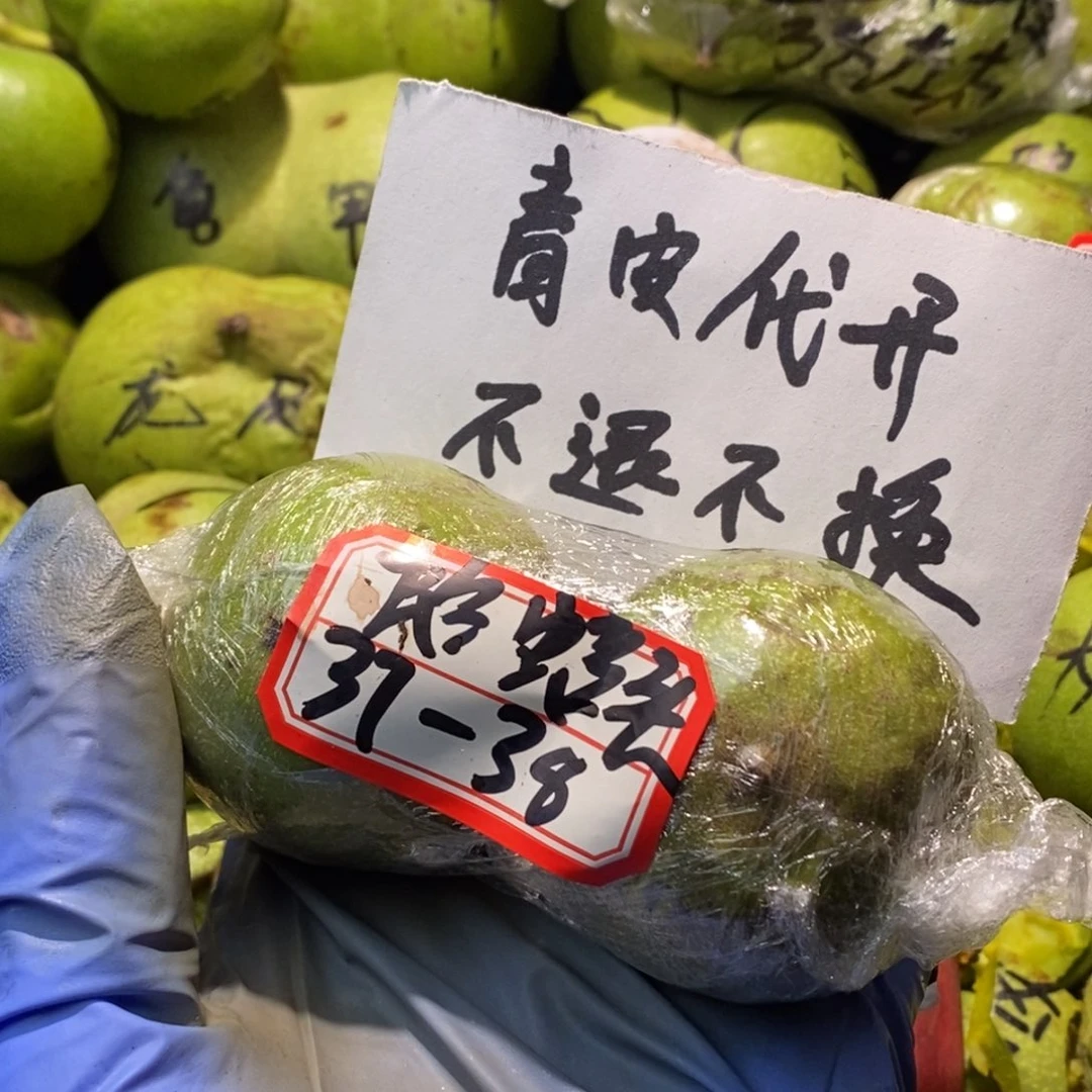 喵***喵文玩核桃吊坠不退不换