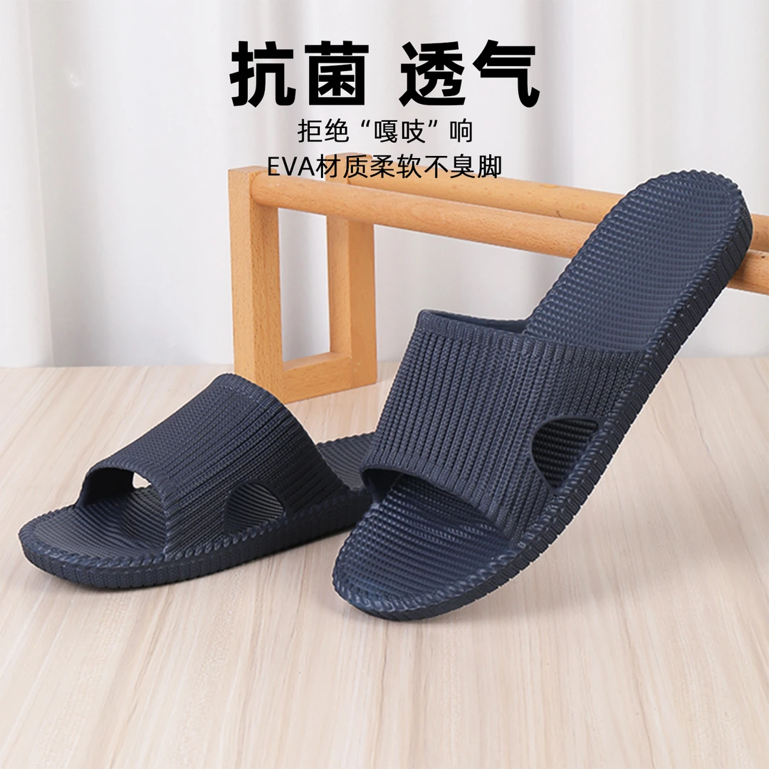 秋季新款情侣防滑厚底室外夏季外穿舒适柔软轻便居家拖鞋防臭