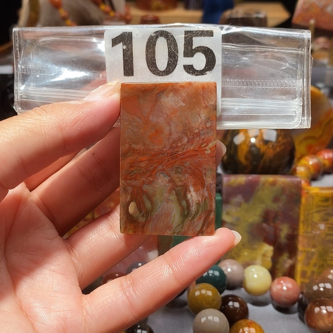 硅化玉天然北票硅化玉吊坠未镶嵌