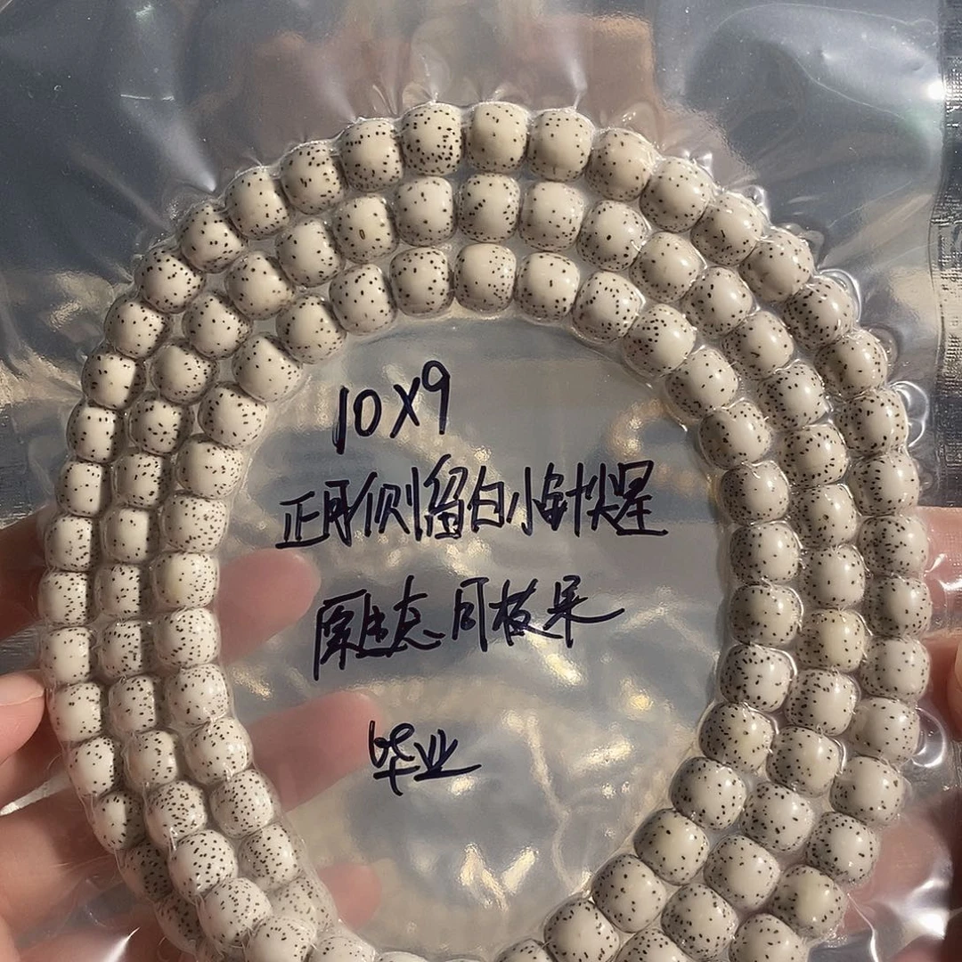 吊坠星月菩提星月