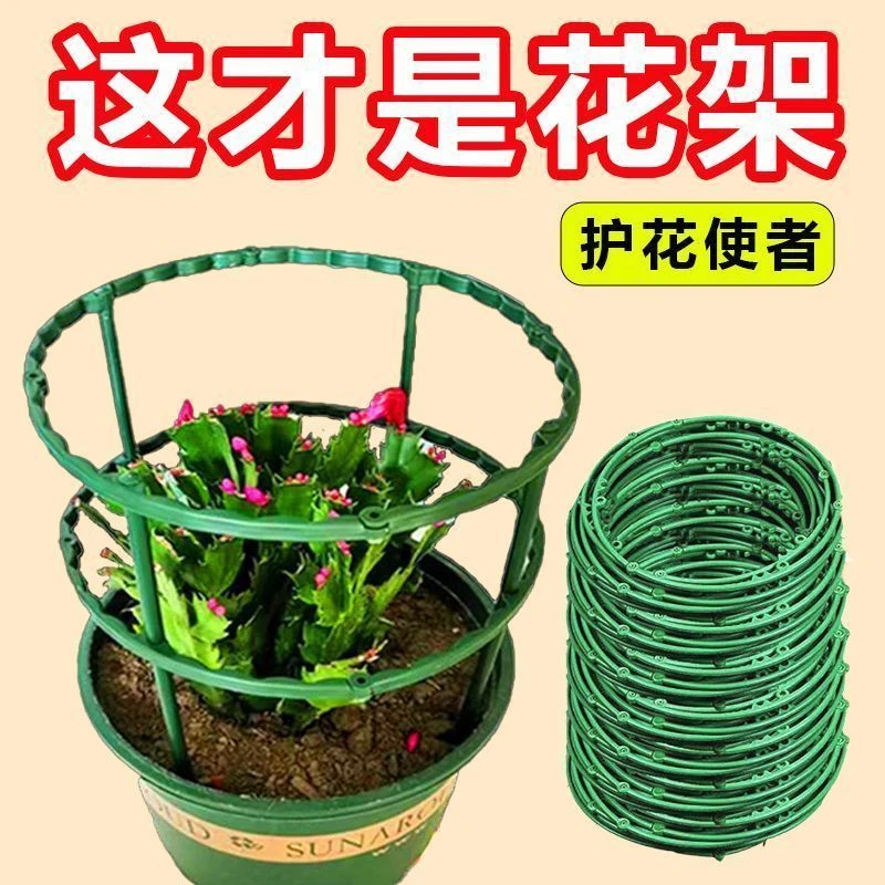 【新疆包邮】花架子室内家用支架通用型蟹爪兰花架莲花护叶架园艺盆