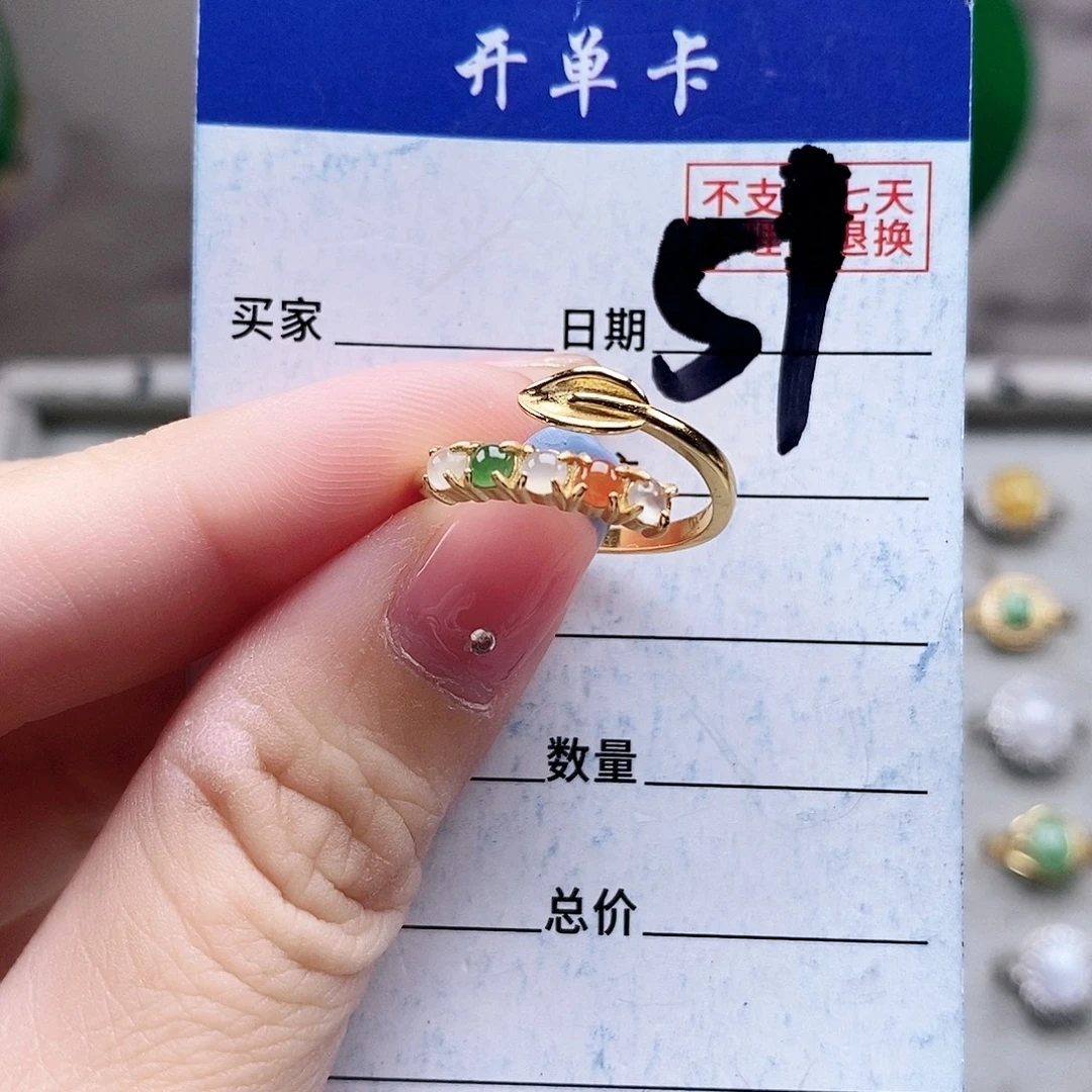 翡翠未镶嵌戒指戒指