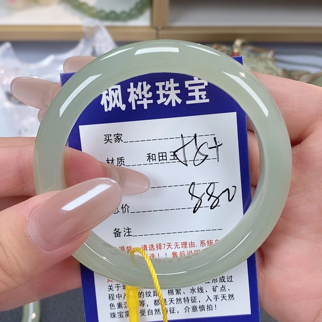 未镶嵌手镯和田玉