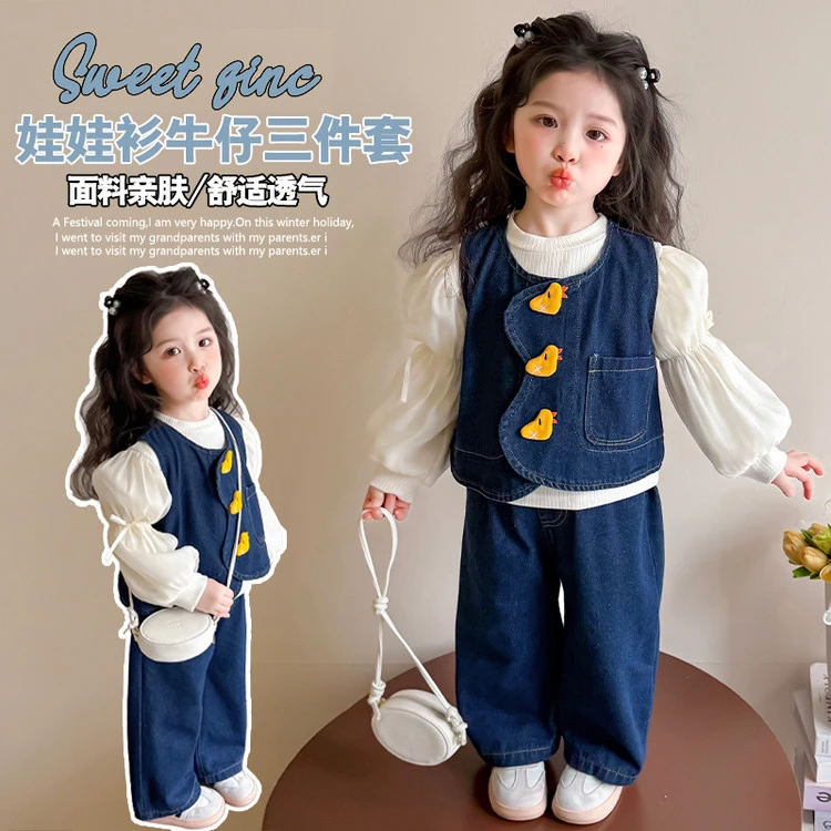 女童牛仔套装2025新款秋装女宝宝洋气时髦小女孩儿童秋季三件套潮