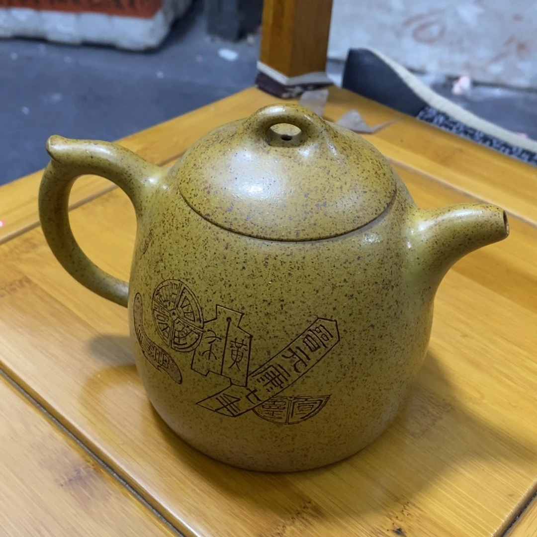 茶壶紫砂孤品处理价148