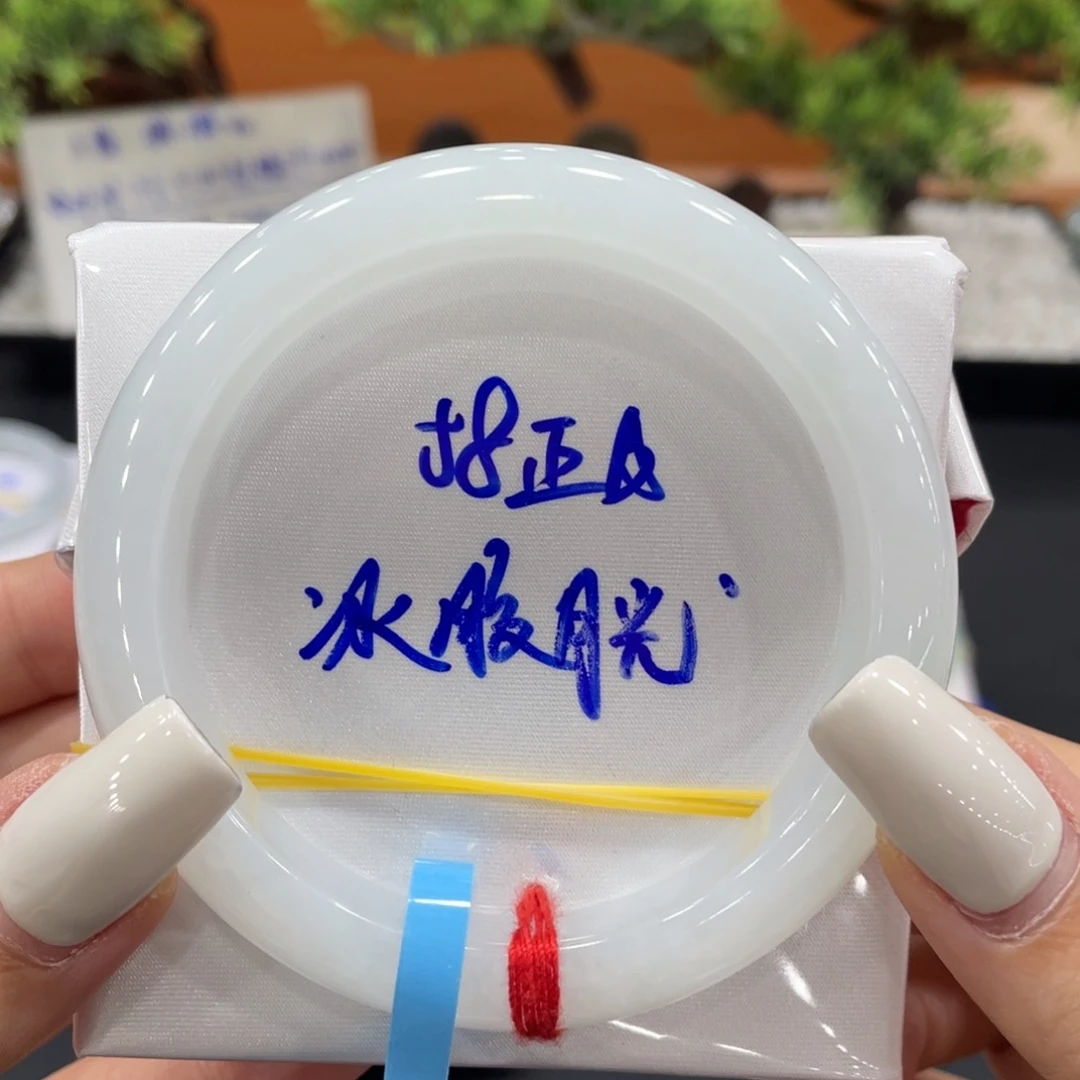 未镶嵌手镯翡翠缅甸翡翠手镯