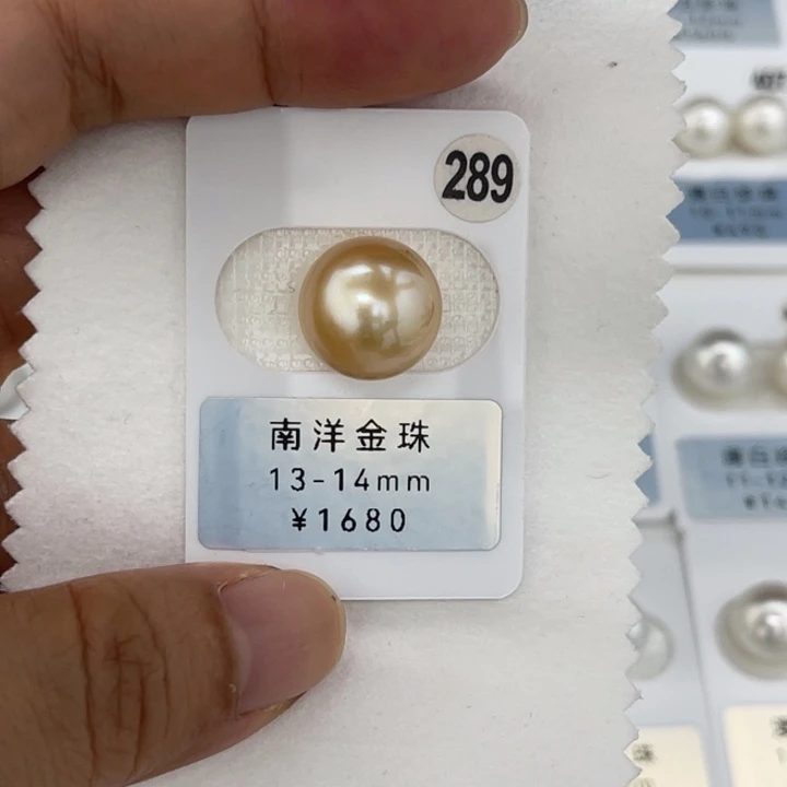 未镶嵌裸珠定制海水珍珠