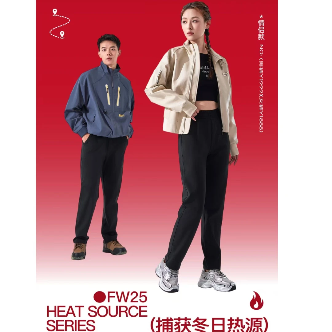 新款90白鸭绒秋冬季爆款男女同款休闲百搭羽绒裤休闲直筒裤8888