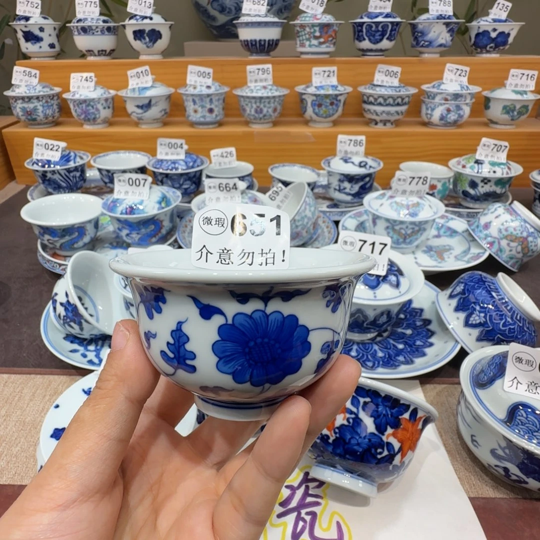 微瑕景德镇陶瓷杯子