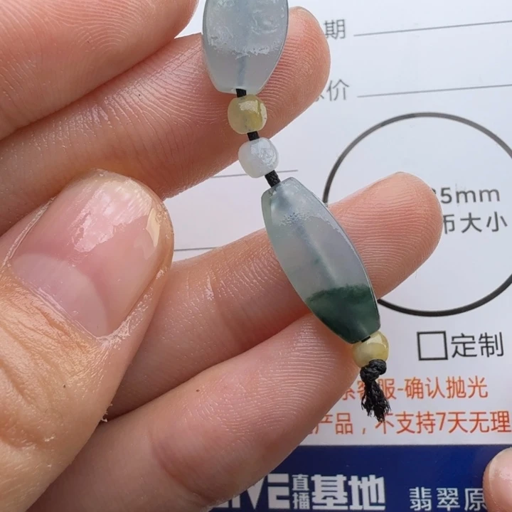定制翡翠未镶嵌包工