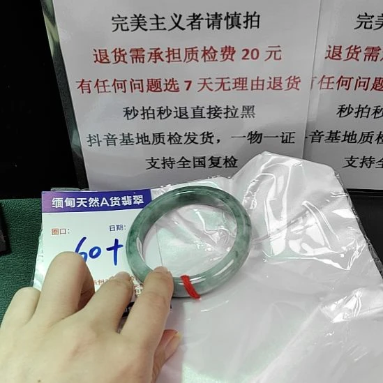 翡翠未镶嵌手镯未镶嵌天然翡翠手镯