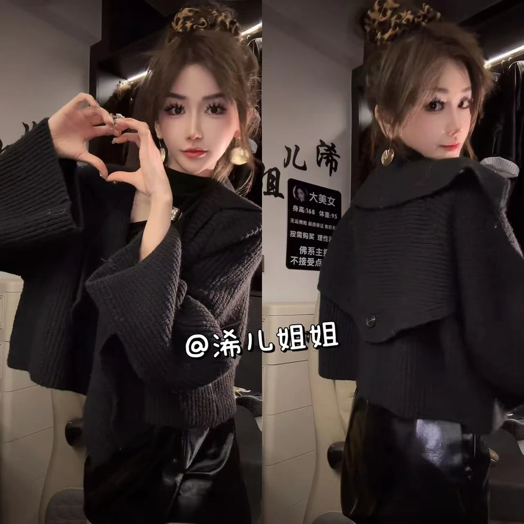 (浠儿姐姐)秋冬宽松外穿长袖慵懒风短款针织开衫毛衣外套上衣女