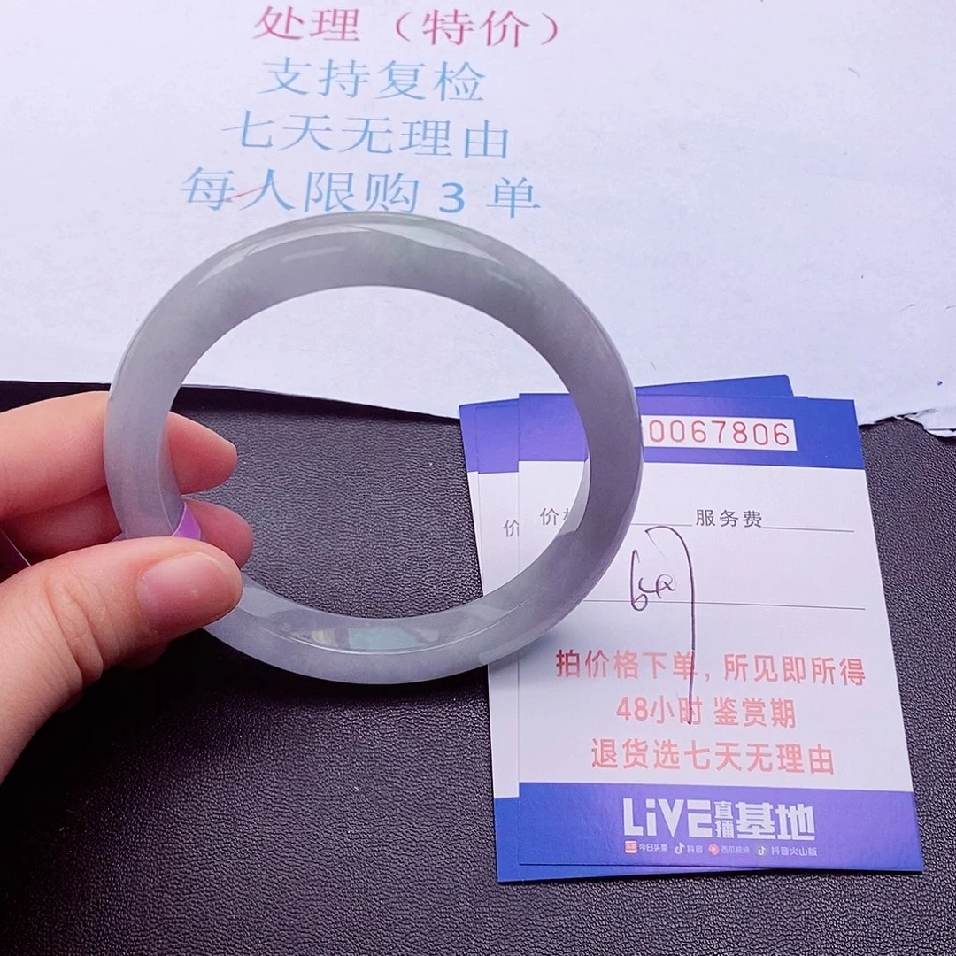 饰品拍下实物为准0000000