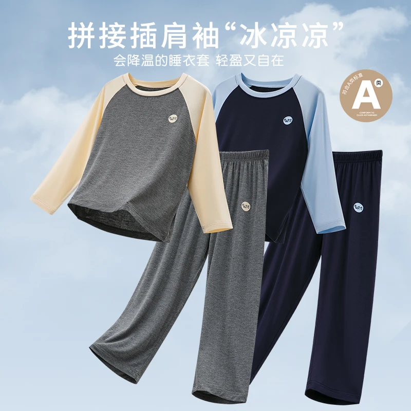 好舒服宝宝~儿童睡衣男童空调服春秋款长袖家居服青少年中大童