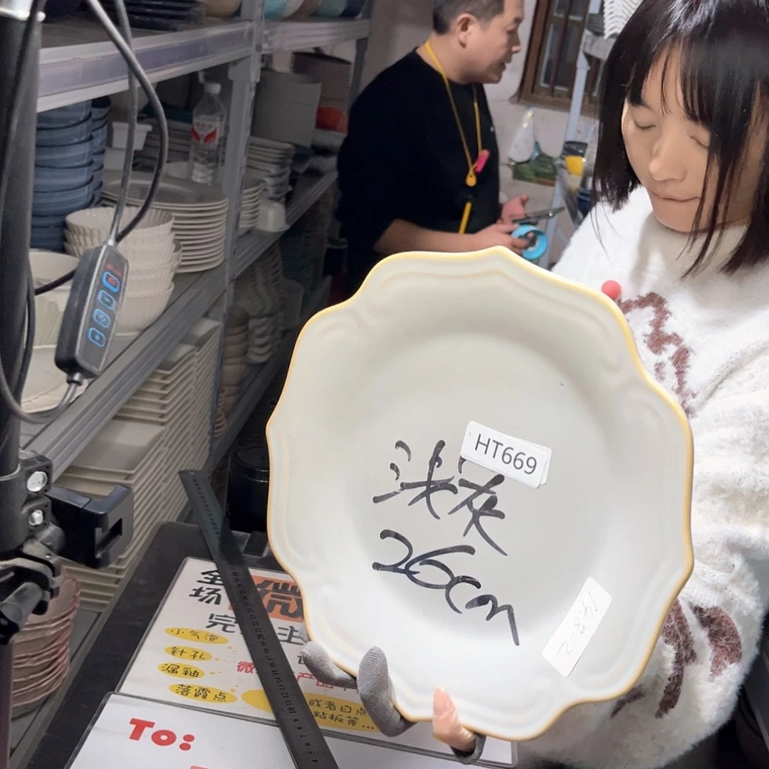 瓷片669。         2个