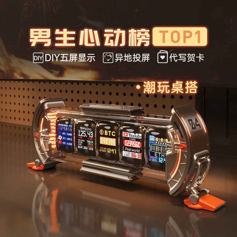 DIVOOM点音时光之门任意屏辉光管时钟电竞桌面摆件科技男生礼物