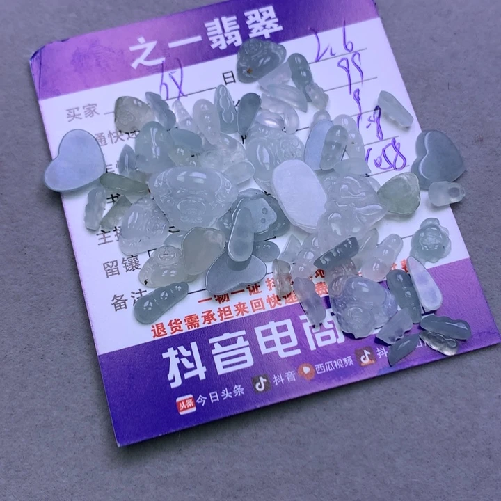 翡翠颈饰未镶嵌?*?翡翠