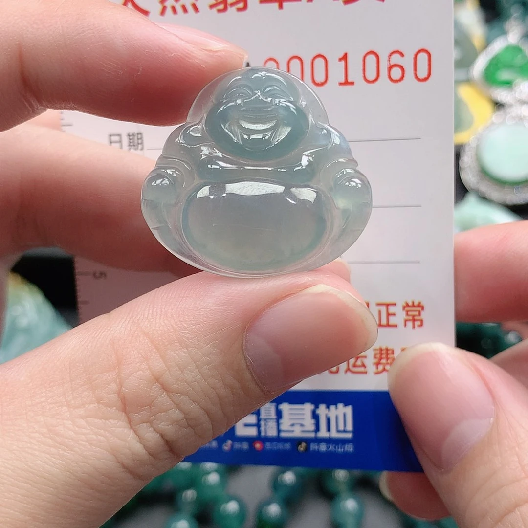 翡翠吊坠(不含链)未镶嵌火*飒