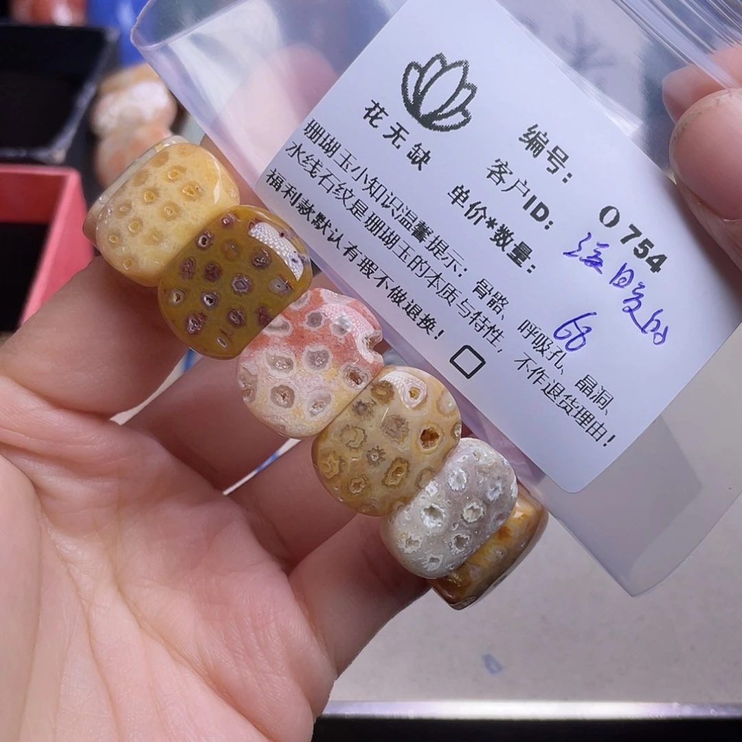 温***光未镶嵌手镯硅化玉