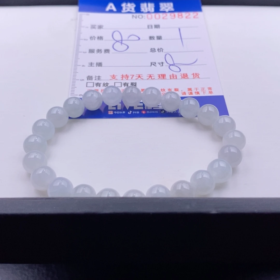 未镶嵌手链翡翠多样性