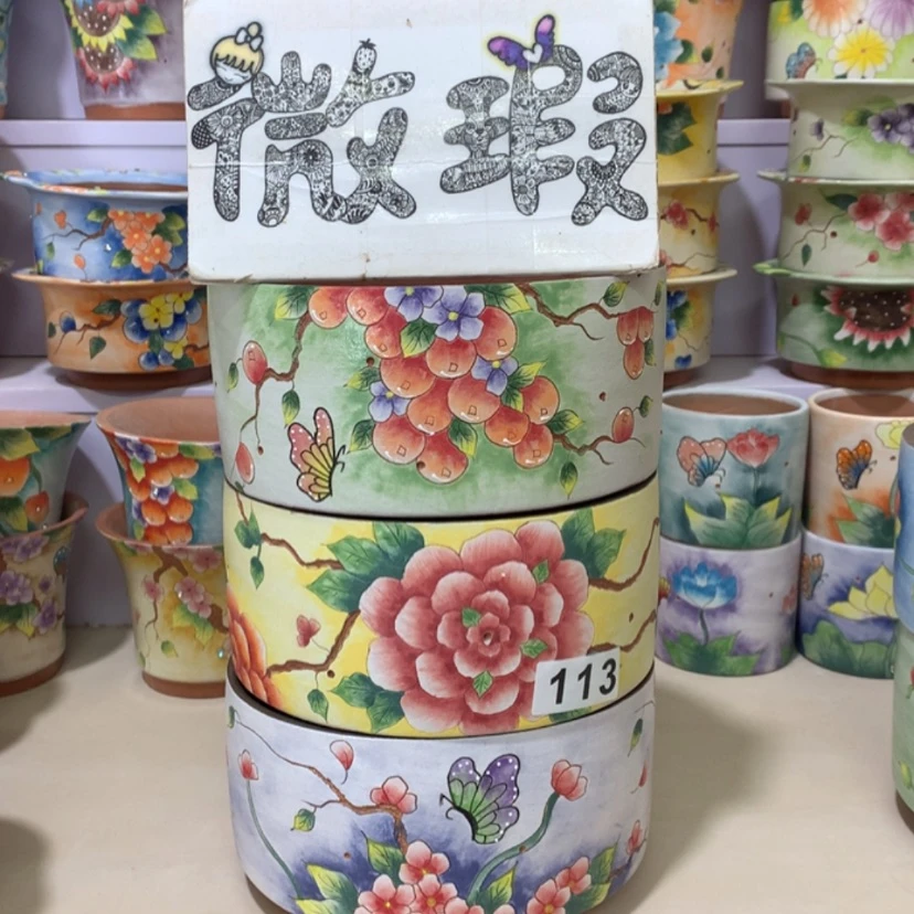 【闪购商品】红陶梅****^微瑕