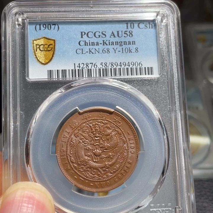 铜00000000000004906