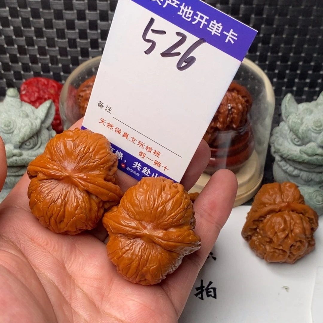吊坠文玩核桃核桃