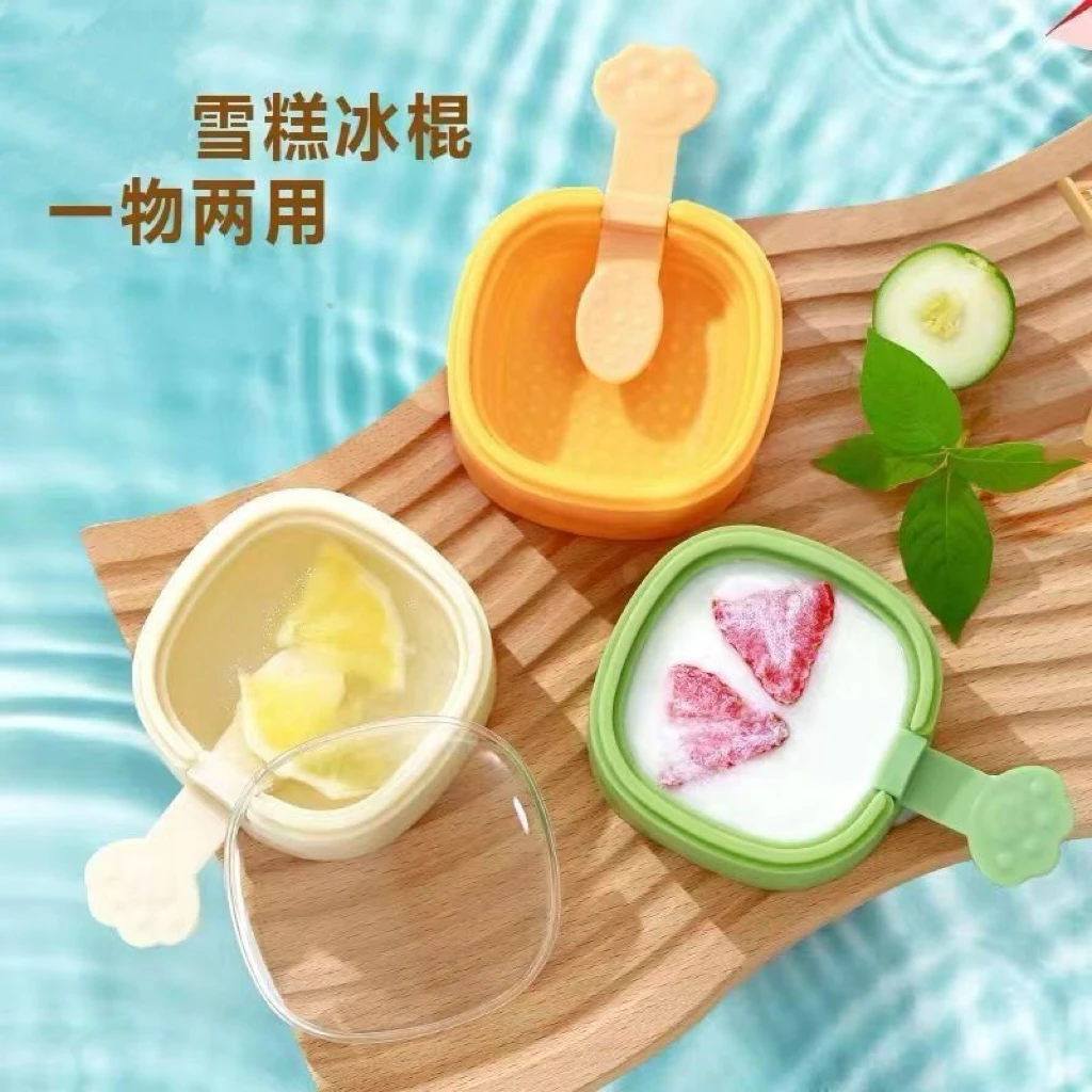 方形DIY雪糕模具手工带盖自制雪糕硅胶模具冰棍冰淇淋模具