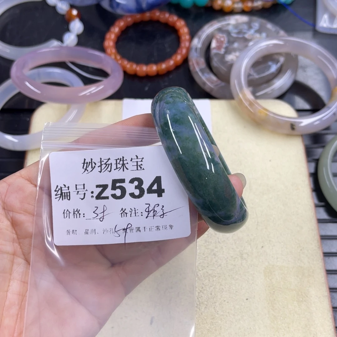 合金默认有瑕石英质玉吖*