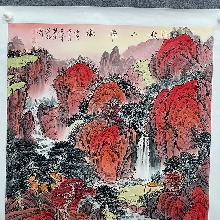 国画作品多次入选