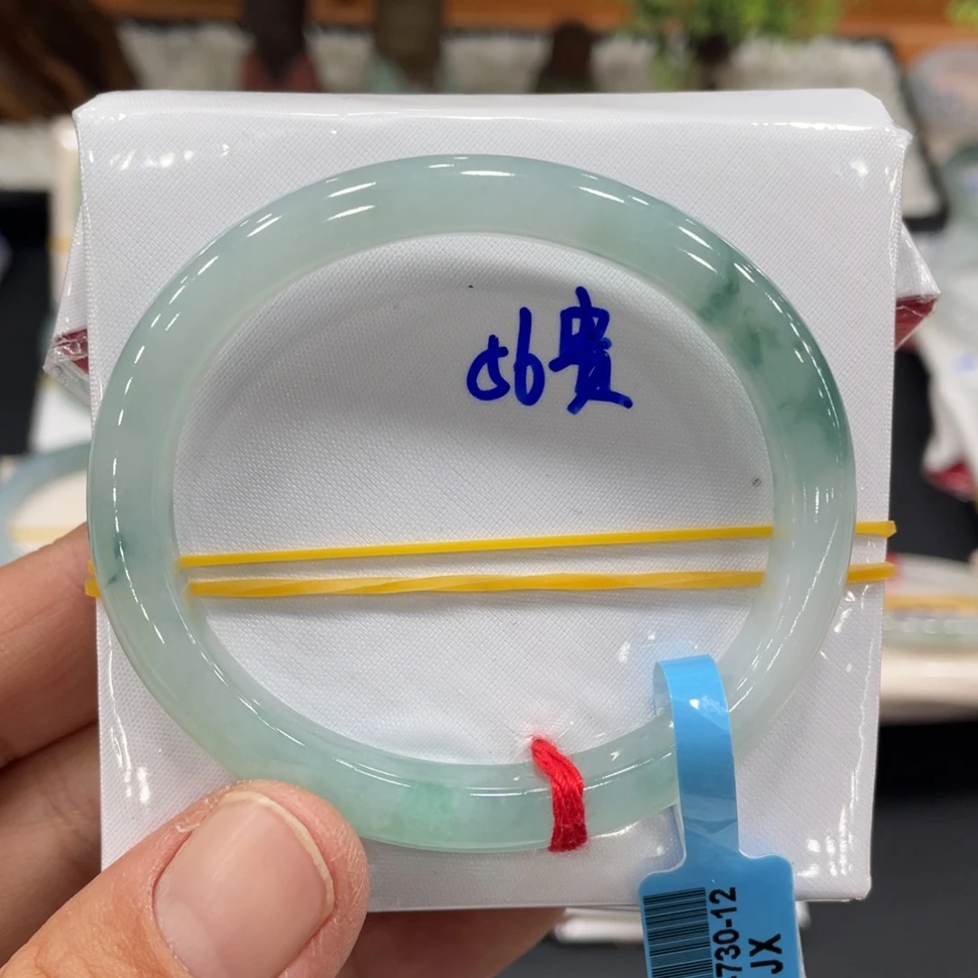 未镶嵌手镯翡翠翡翠