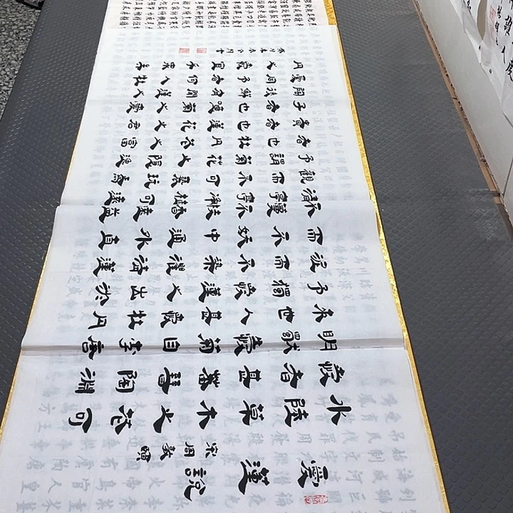 书法老师真人手写13