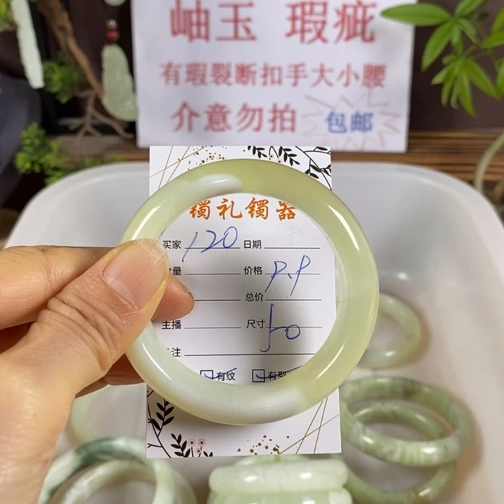 蛇纹石玉未镶嵌手镯